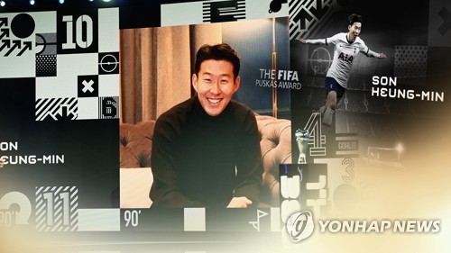 문체부 손흥민 경제적 파급효과 2조원 육박