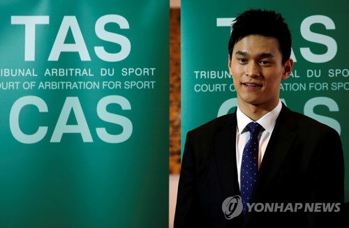 '도핑검사 방해' 쑨양, 도쿄행 길 열리나…법원서 재심 결정