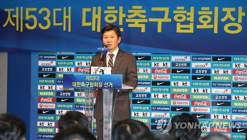 정몽규 축구협회장 '3선 도전'…후보등록의사표명서 제출