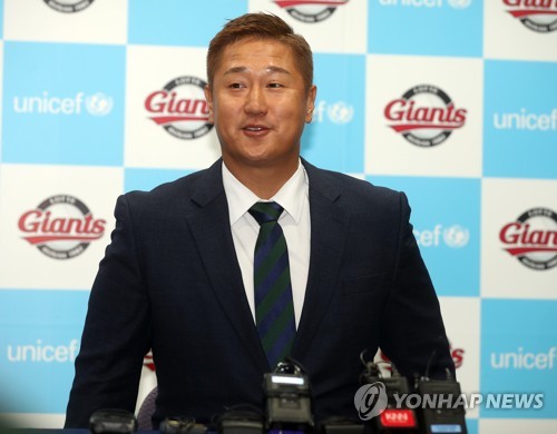 '판공비 논란' 이대호 누가 회장 될지 모르는 상황에서 증액