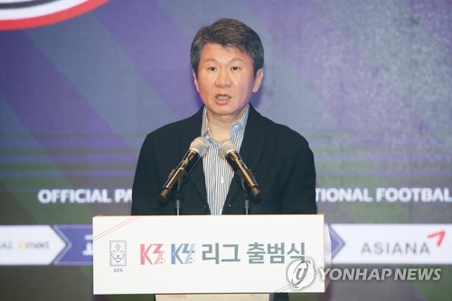 정몽규, 제54대 축구협회장 선거 단독 입후보…'사실상 3선'