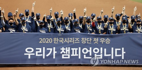 만만치 않은 두산 실탄…고요한 프로야구 FA 시장 초반 분위기
