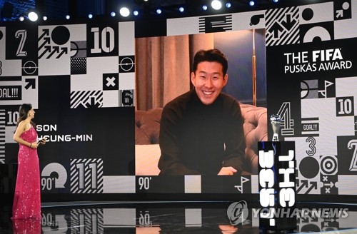 푸슈카시상 손흥민 대한민국 선수들이 더 많은 업적 이뤘으면