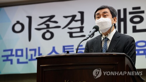 '체육회장 도전' 이종걸 의장 체육인에 정부지원 끌어내겠다