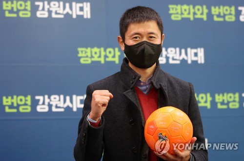이영표 강원FC 신임 대표 축구 잘하는 것이 최고의 마케팅