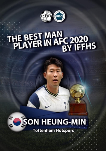 손흥민, IFFHS 선정 '2020년 아시아 최고의 선수