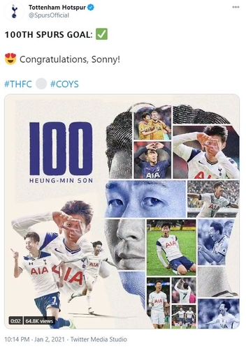 스포츠 손흥민, 100골 축하해!'…금자탑