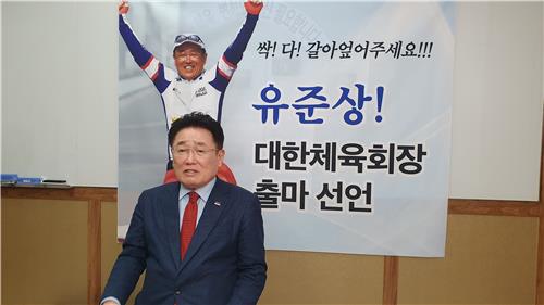 대한체육회장 선거전 '후끈'…후보 4명 체육인 표심잡기 분주