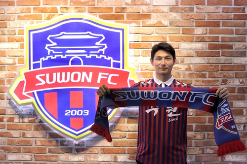 '승격팀' 수원FC, 공격수 양동현·수비수 김상원 영입(종합)