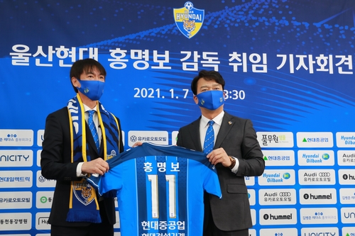 울산 사령탑 홍명보 팬들 우승 갈증 잘 알아…이젠 답해야