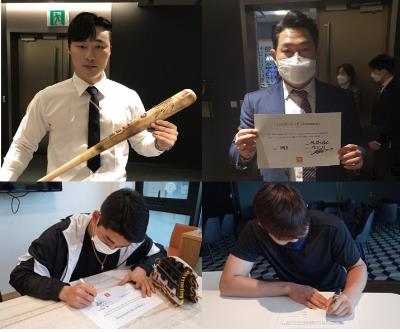 김하성, 자선 경매 참여…이정후 글러브는 151만원에 낙찰