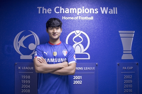 프로축구 수원 삼성, 일본 리그서 뛴 수비수 최정원 영입
