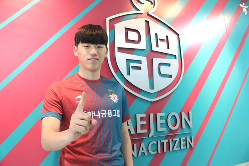 K리그2 대전, 1부 강원서 뛰던 미드필더 이현식 영입