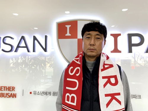 K리그2 부산, 박동우 전력강화실장 선임…새 대표이사도 물색