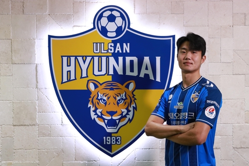 프로축구 울산, 강원서 공격수 김지현 영입