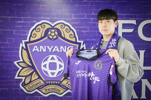 프로축구 안양, 포항서 측면 공격수 하승운 임대 영입