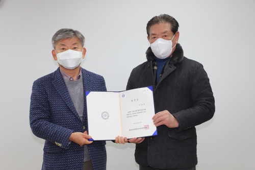 임대기 전 삼성 라이온즈 대표이사, 대한육상연맹 회장 당선
