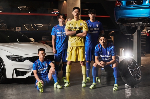 K리그1 수원, 2021시즌 유니폼 공개…온라인 판매 개시