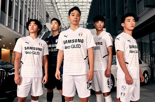 K리그1 수원, 2021시즌 유니폼 공개…온라인 판매 개시