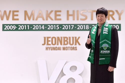 박지성, 전북 '어드바이저' 위촉…유럽 선진 시스템 접목