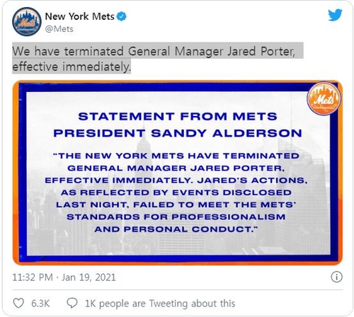 MLB 메츠, 성추행 불거진 포터 단장 즉각 해고