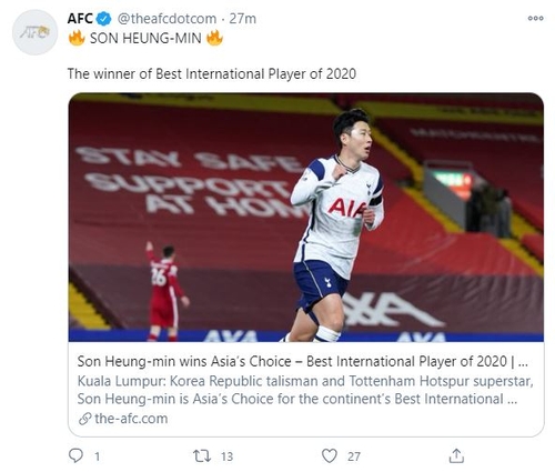 '손세이셔널' 손흥민, 2020 AFC 국제선수상 수상