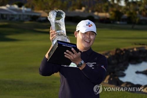 4년여 만에 우승 김시우 매우 행복하고 자신감 생길 것 같아