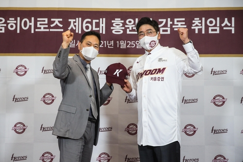 홍원기, 키움 사령탑 공식 취임 희망과 힘이 되는 야구하겠다