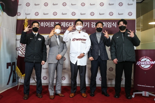 홍원기, 키움 사령탑 공식 취임 희망과 힘이 되는 야구하겠다