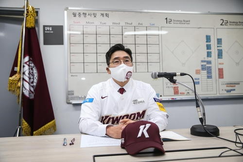 홍원기 키움 감독 김창현 수석코치, 내가 구단에 권유했다