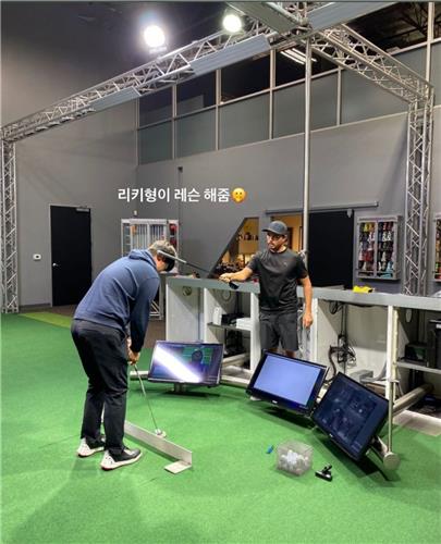 임성재 리키 형이 레슨해줘 자랑…'우상' 파울러 지도받아