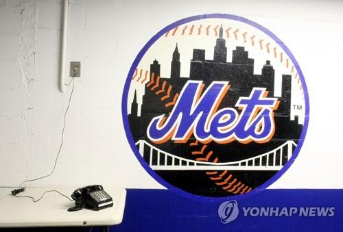 '성추행 단장 해고' MLB 메츠, 새 단장 대행 임명