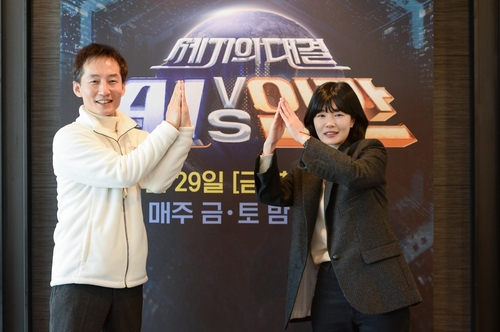 박세리와 AI 골퍼의 대결, 가장 치열했다