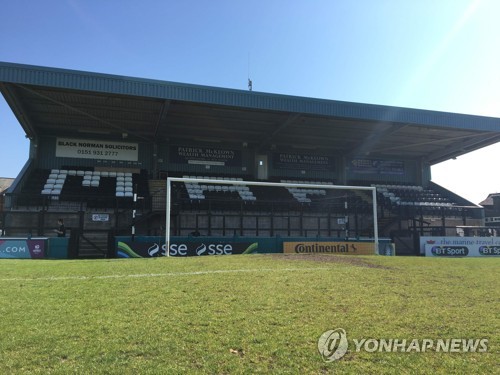 손흥민·토트넘을 향한 8부 리그 마린FC의 '화려한 초대'