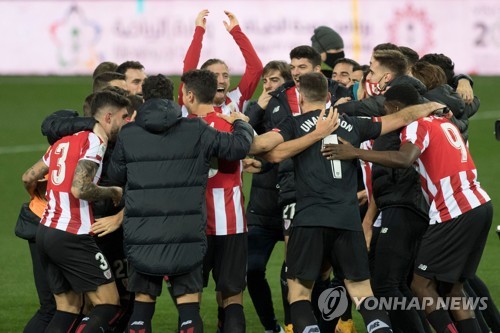 레알 마드리드, 빌바오에 1-2 패배…수페르코파 결승행 좌절