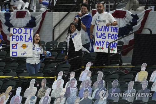 MLB 관중 동원 계획…코로나19 검사·백신 접종 강제하지 않아