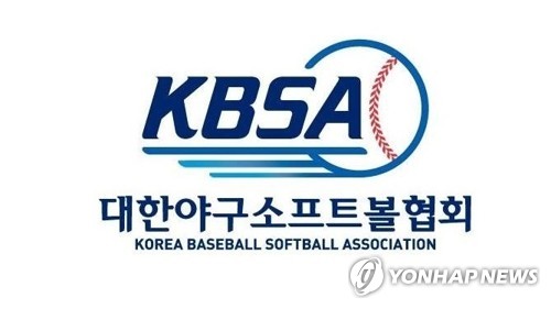 [천병혁의 야구세상] '무보수·비상근' 야구협회장, 아무리 겸직이 가능하다지만…