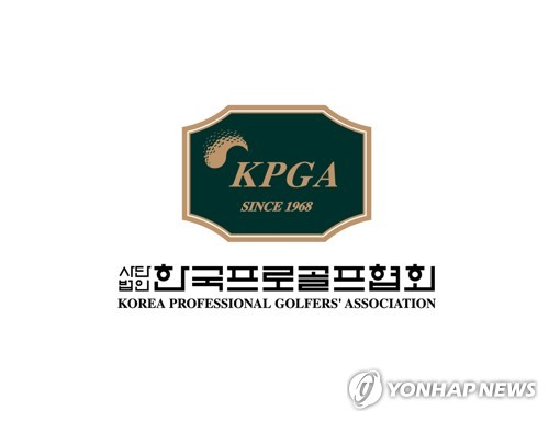 KPGA 윈터투어 1회 대회, 28일 개막으로 1주일 연기
