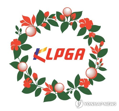 KLPGA 투어 2021시즌 총상금 규모 280억원 역대 최대 규모