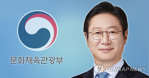 국가대표지도자協 등 3개 단체, 황희 장관 후보자에 건의 성명서