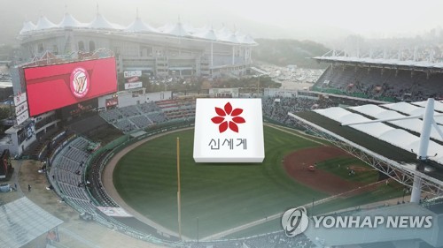신세계, SK 구단 인수 작업 박차…유니폼은 시범경기부터 착용