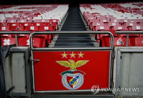 포르투갈 벤피카서 선수 5명 포함한 17명 코로나19 확진
