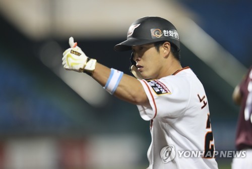 '이적생' 노수광, 한화 주장 선임…새로운 분위기 만들겠다