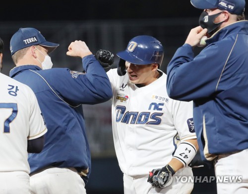 MLB 진출 기다리는 나성범의 조용한 행보…현재 미국 체류