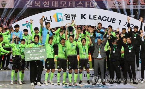 '코로나 시대' 프로축구 2월 27일 개막…K리그1 38라운드 복귀