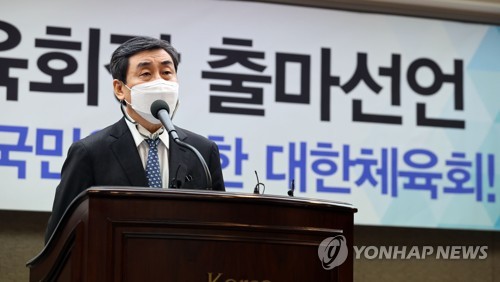 대한체육회장 선거전 '후끈'…후보 4명 체육인 표심잡기 분주