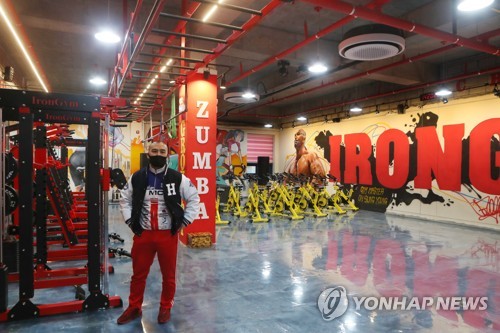 헬스장 안되고 태권도장 되고 형평성 논란…당국 보완 필요