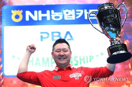 '당구장 사장님' 서현민, 프로당구 PBA 첫 우승
