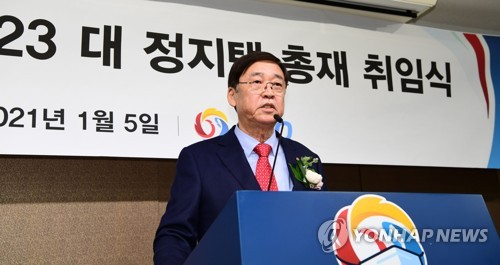 정지택 KBO 신임 총재 스포츠정신 훼손 시 일벌백계