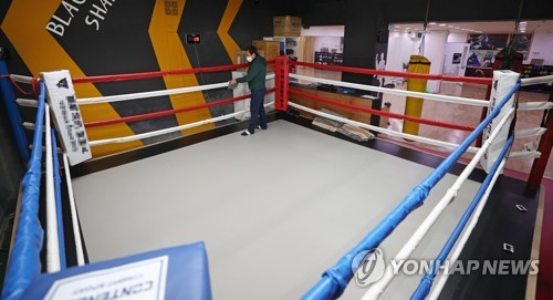 실내체육시설 종사자들 조건부 허용? 사실상 영업금지